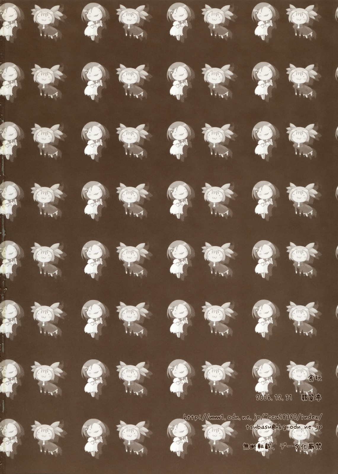 (C71) [翡翠亭 (和泉つばす)] 食玩 (処女はお姉さまに恋してる)