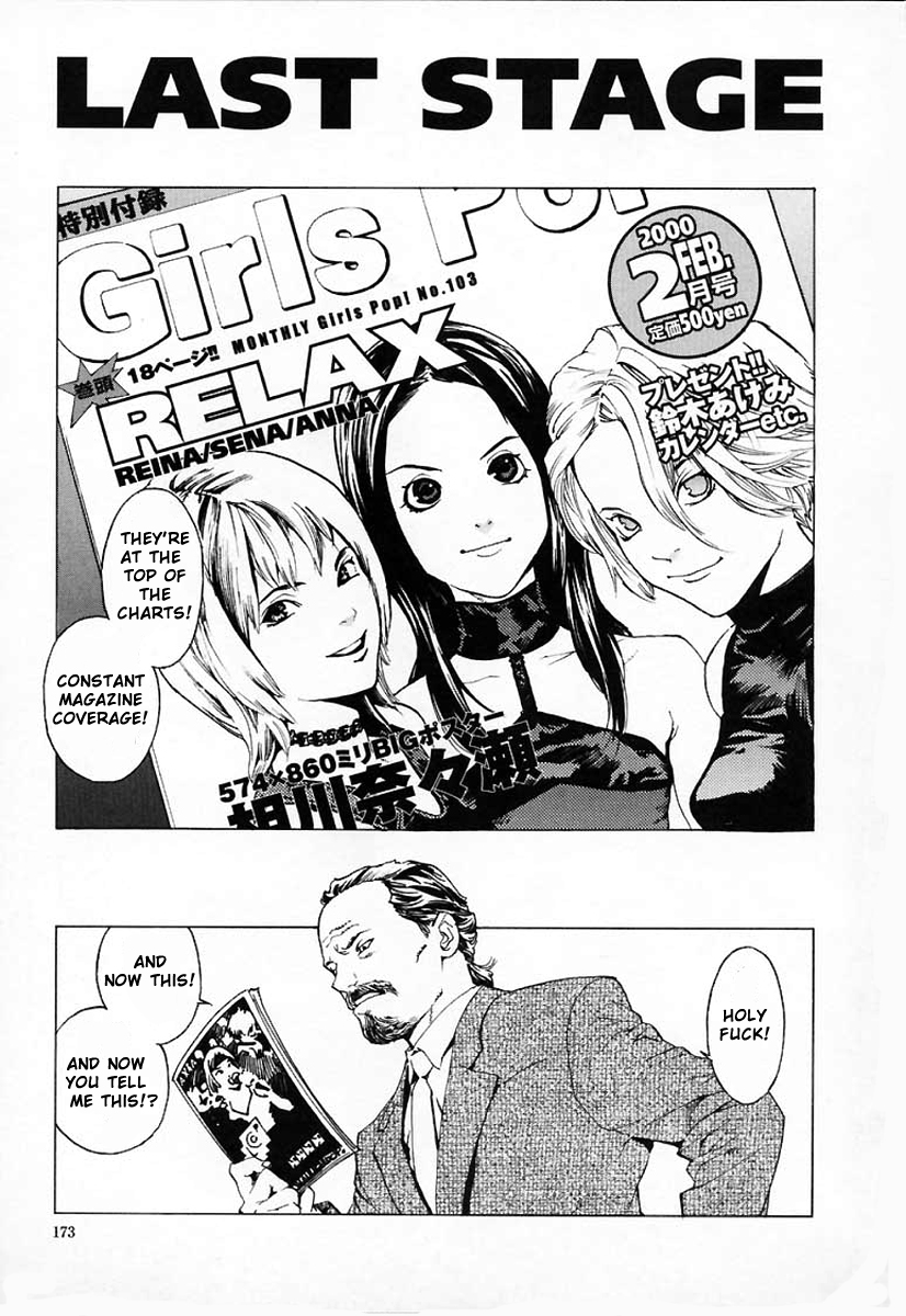 [胃之上奇嘉郎] NO MERCY 第1、3、8、10話 [英訳]