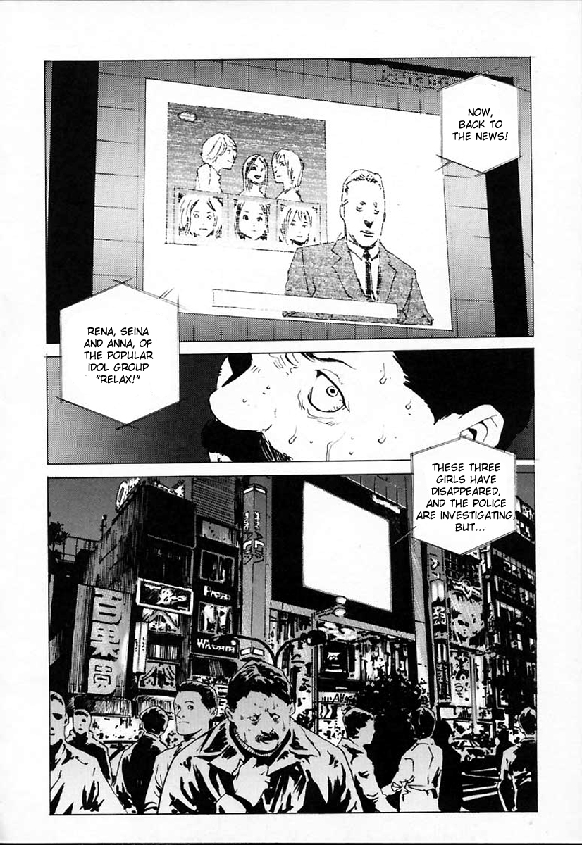 [胃之上奇嘉郎] NO MERCY 第1、3、8、10話 [英訳]