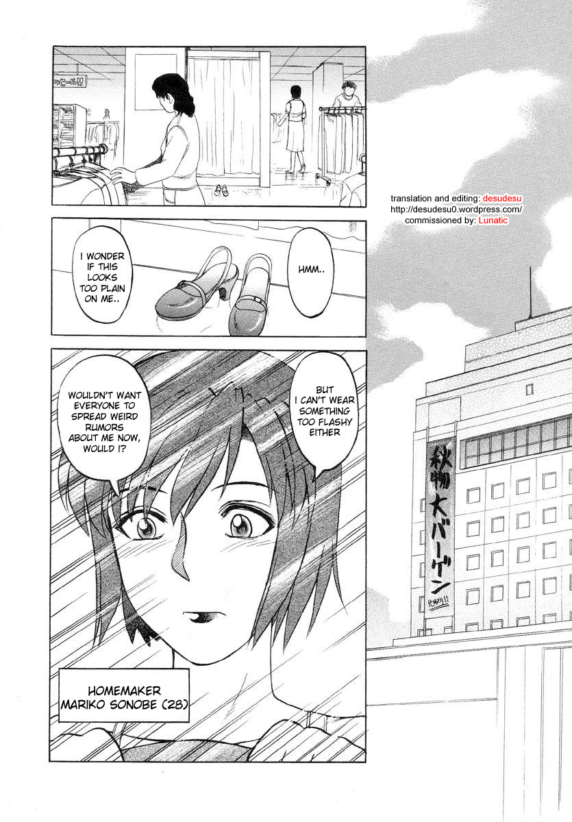 [氏賀Y太] 超防衛夫人ウルトラマリ子さん「史上最大のショー」 (Y式解体新書) [英訳]