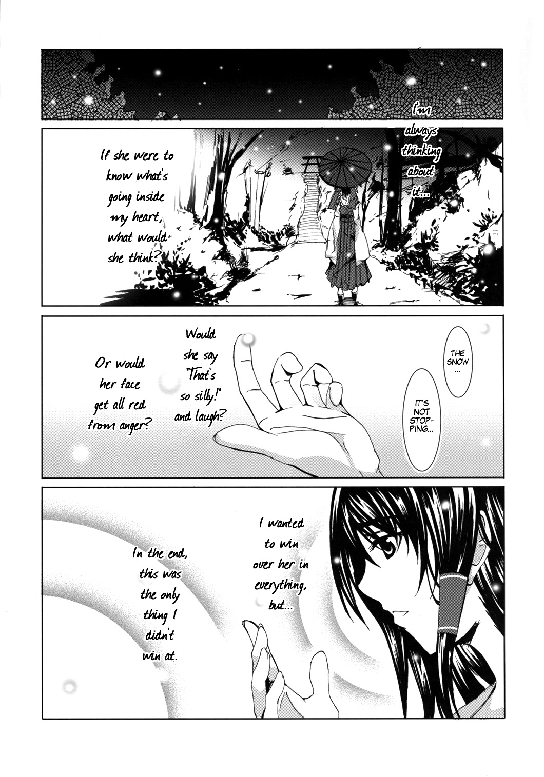 (サンクリ34) [赤橙 (双)] プライマル。 (東方Project) [英訳]