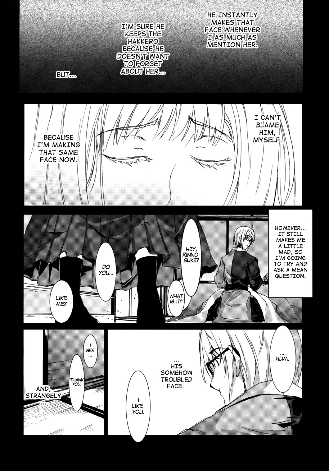 (サンクリ34) [赤橙 (双)] プライマル。 (東方Project) [英訳]