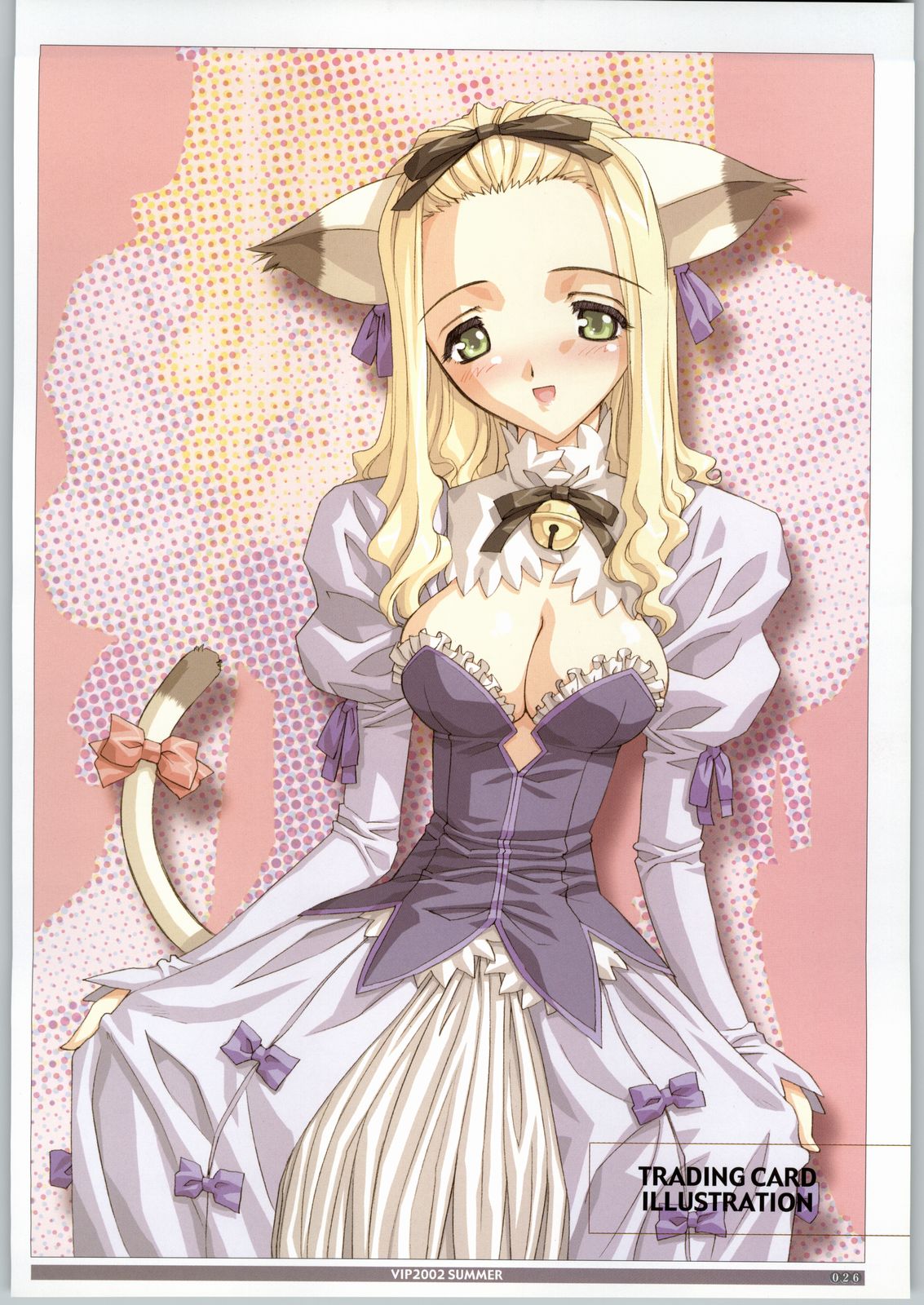 【マガキリョウタ】ソフトコンタクト2