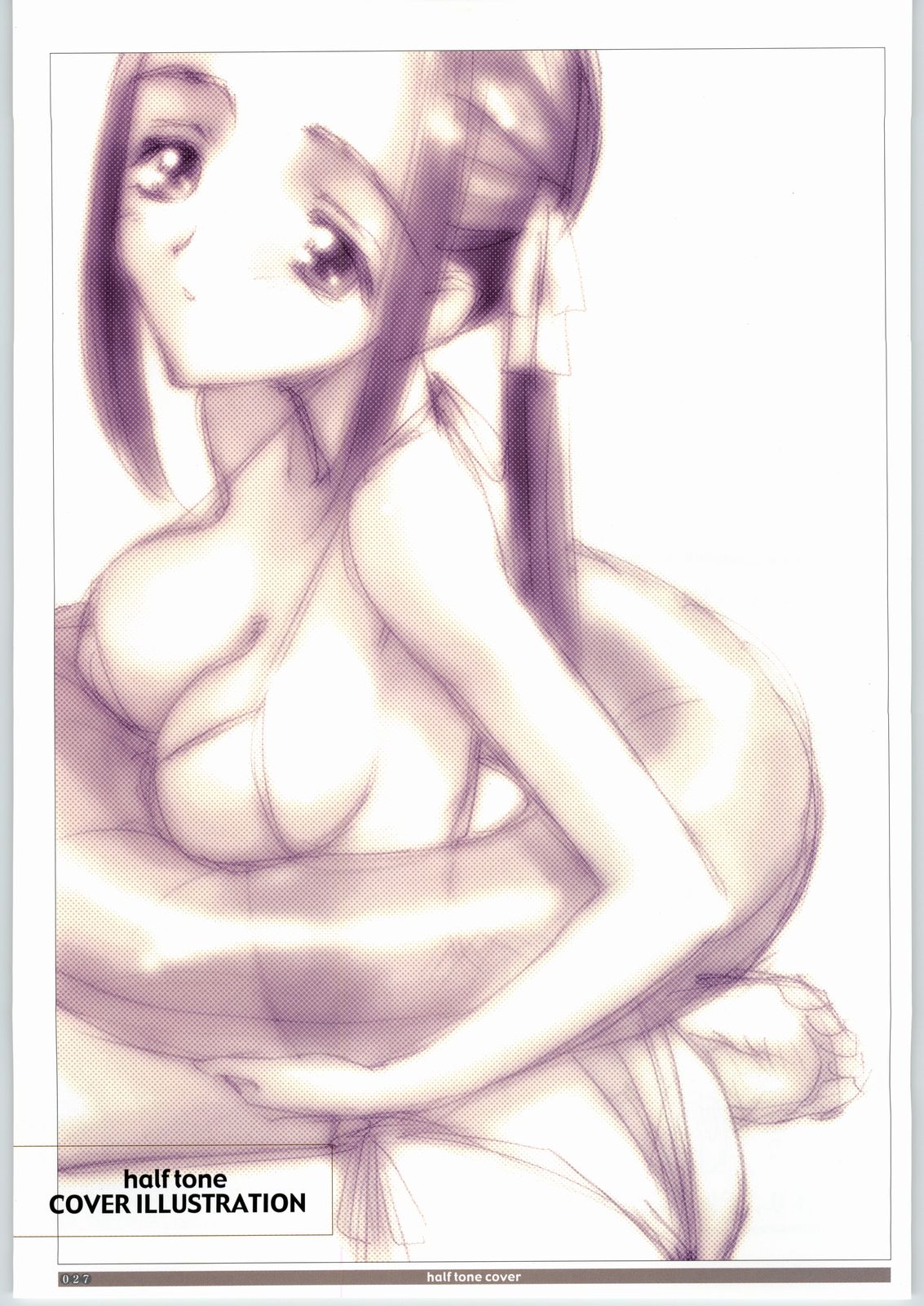 【マガキリョウタ】ソフトコンタクト2