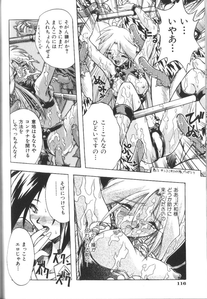 [安宅篤]VICTORY WAVE 2