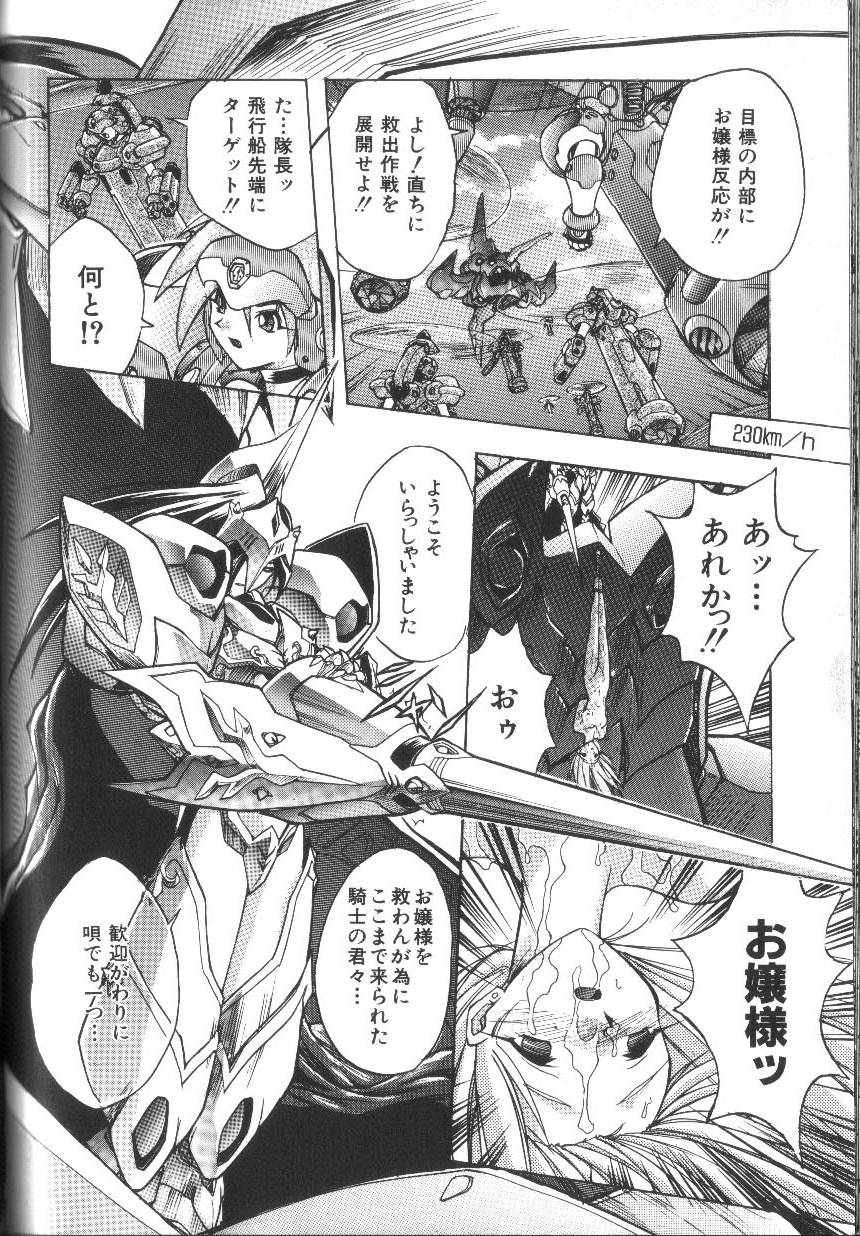 [安宅篤]VICTORY WAVE 2