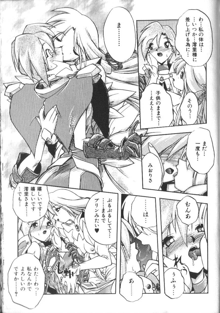 [安宅篤]VICTORY WAVE 2