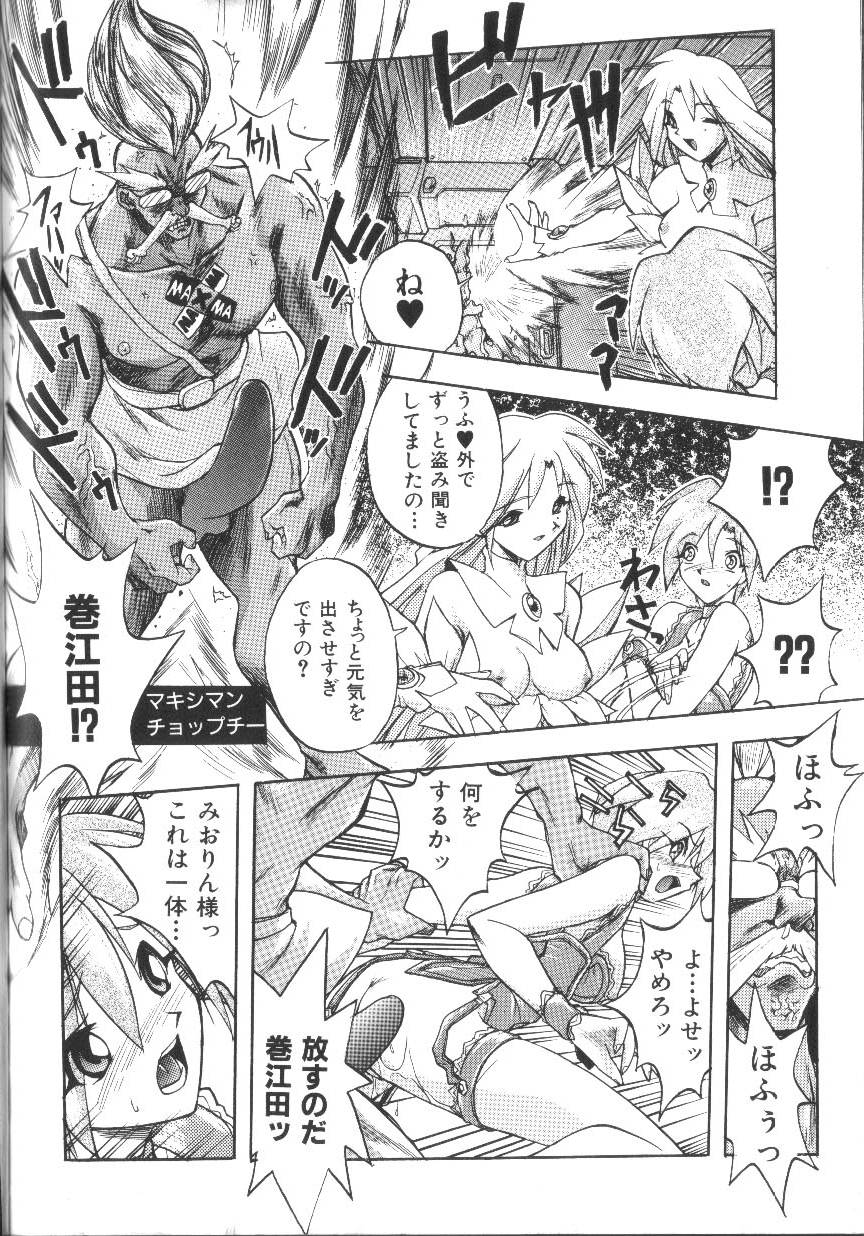 [安宅篤]VICTORY WAVE 2