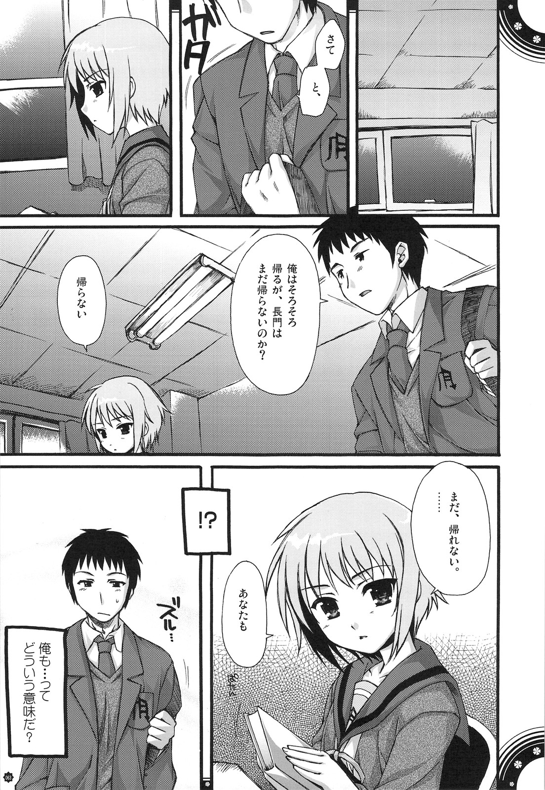 (C74)[有葉と愉快な仲間たち] おもにでまとまらなかった ごちゃまぜ総集編