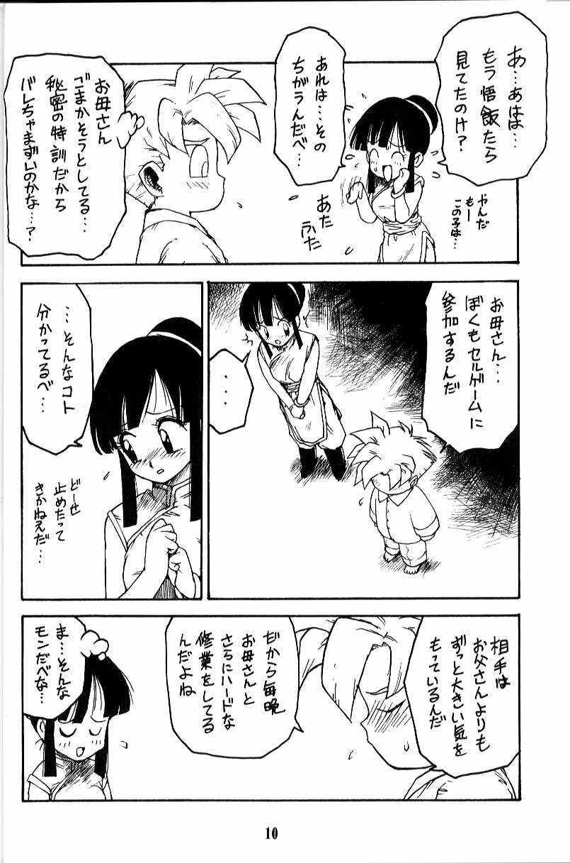 (C46) [かるま屋 (かるま龍狼)]] わがママ (よろず)