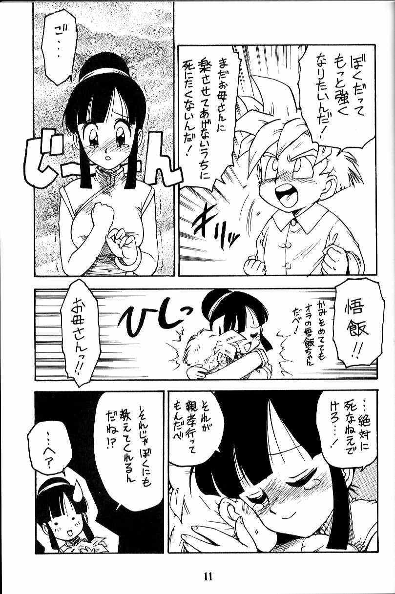 (C46) [かるま屋 (かるま龍狼)]] わがママ (よろず)
