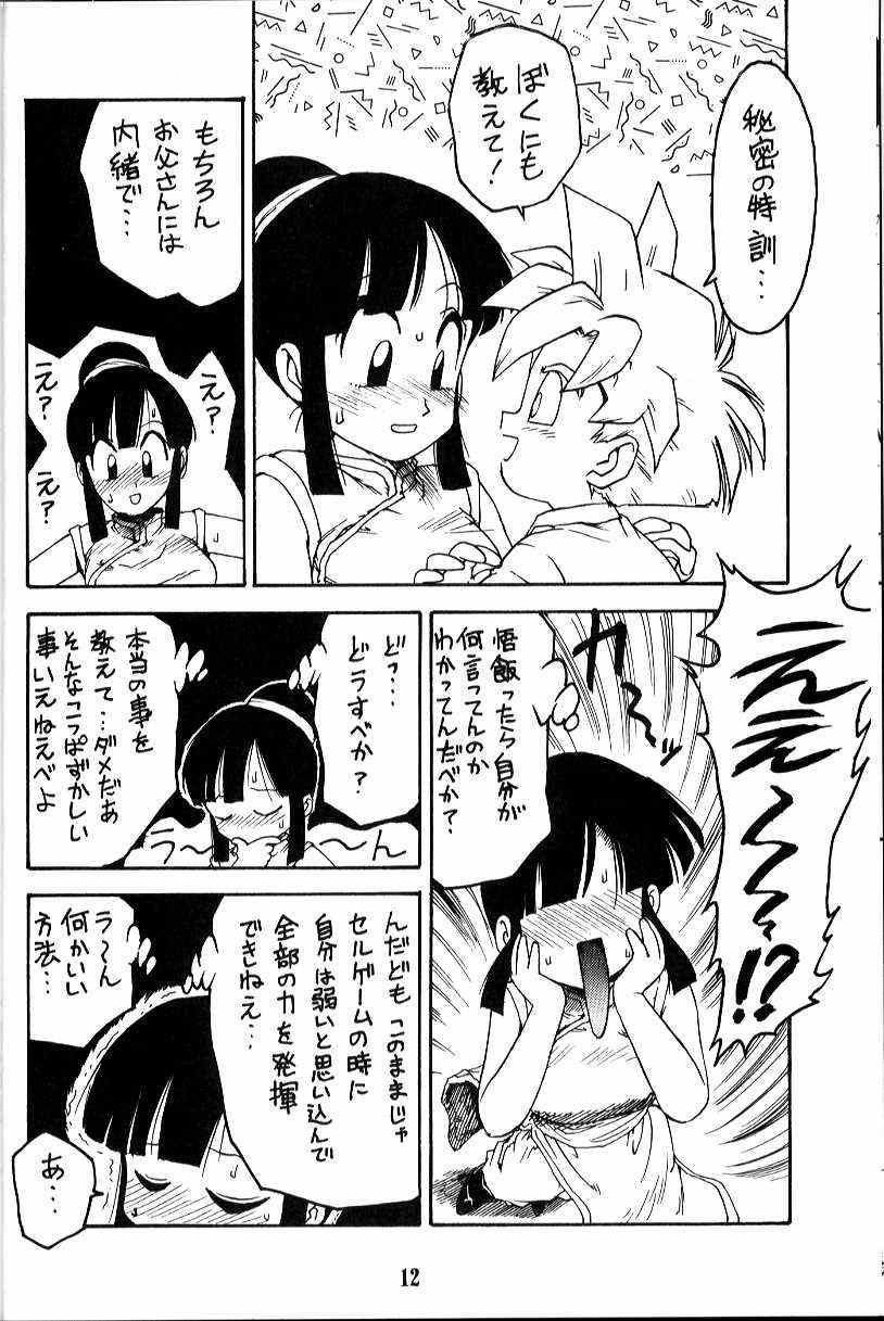 (C46) [かるま屋 (かるま龍狼)]] わがママ (よろず)
