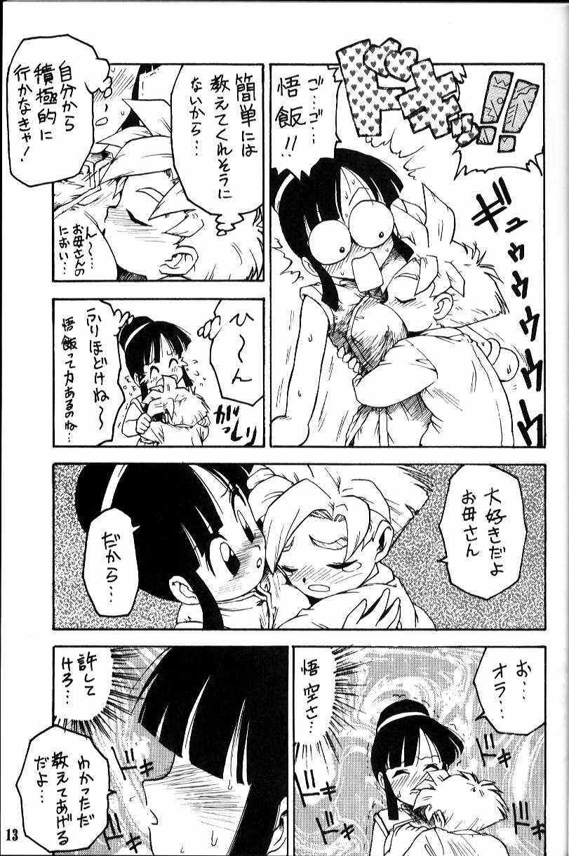 (C46) [かるま屋 (かるま龍狼)]] わがママ (よろず)