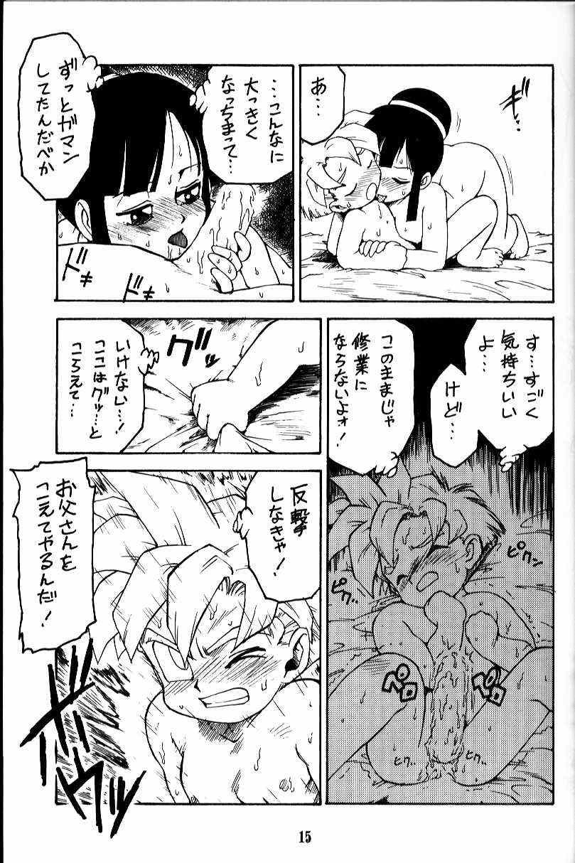 (C46) [かるま屋 (かるま龍狼)]] わがママ (よろず)