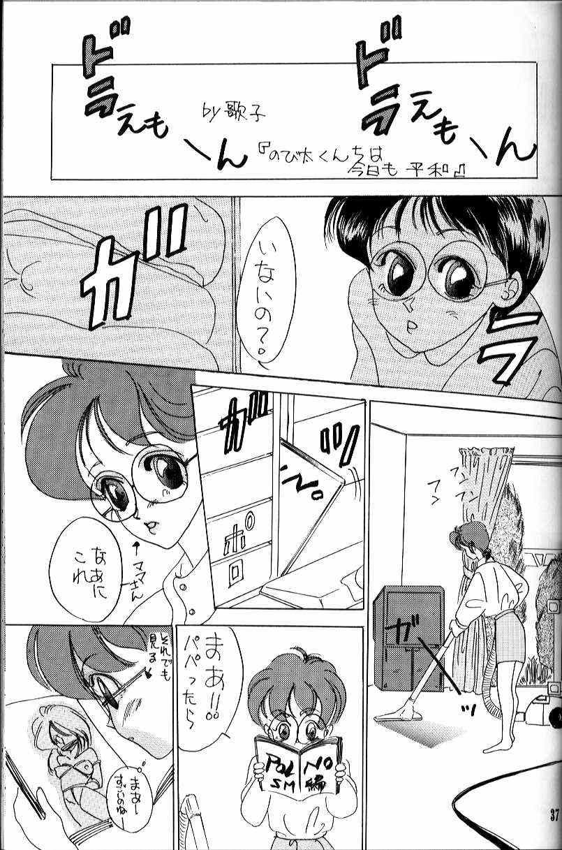 (C46) [かるま屋 (かるま龍狼)]] わがママ (よろず)