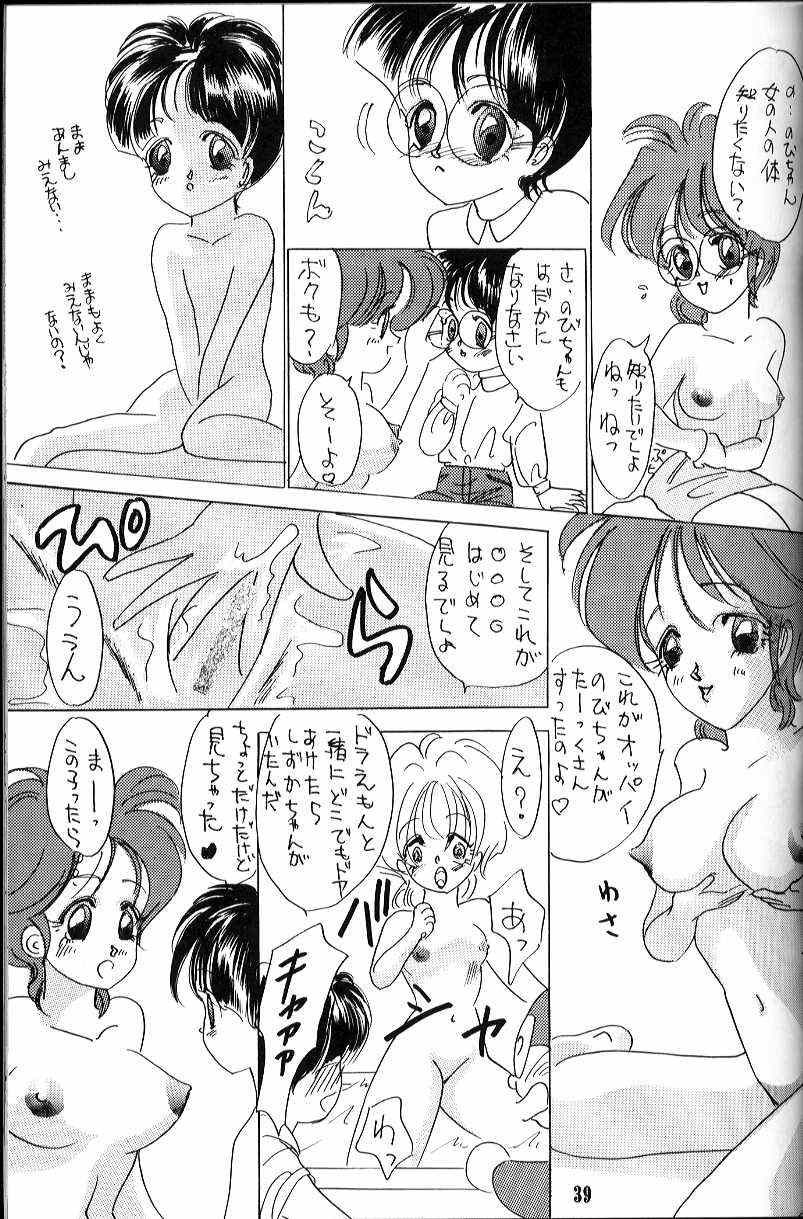 (C46) [かるま屋 (かるま龍狼)]] わがママ (よろず)
