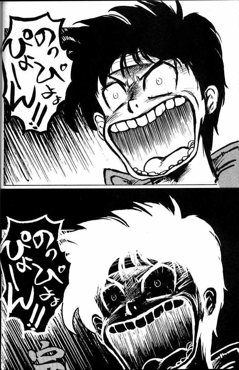 (C46) [かるま屋 (かるま龍狼)]] わがママ (よろず)