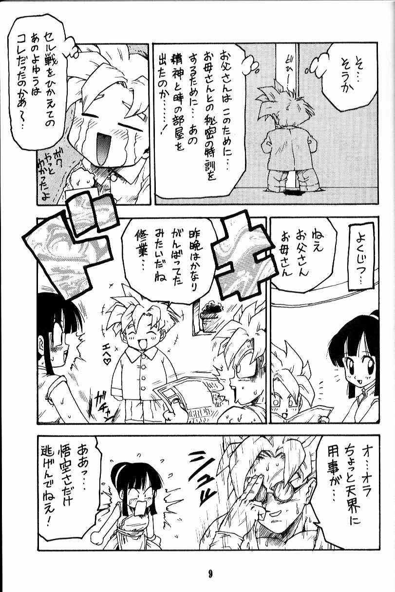 (C46) [かるま屋 (かるま龍狼)]] わがママ (よろず)