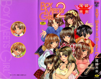 [尾崎未来] Boy Meets Girl -ボーイミーツガール- Vol.2