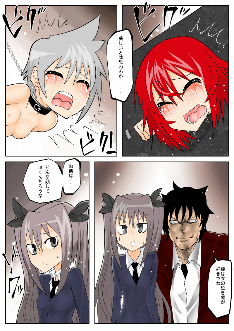 [MARCHEN+] 馬小屋