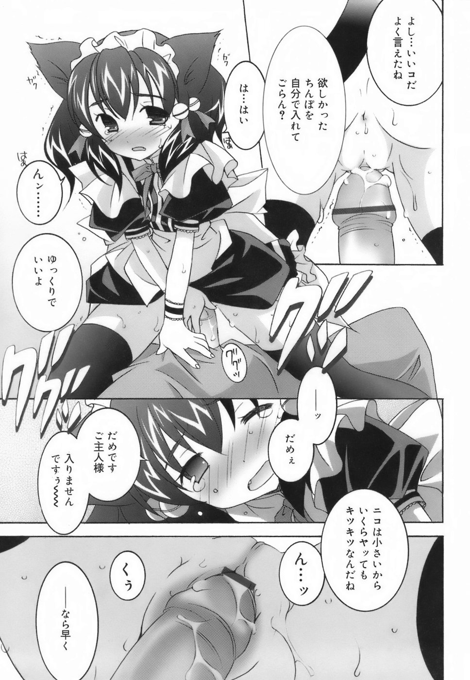 [望月奈々] ラブのま！