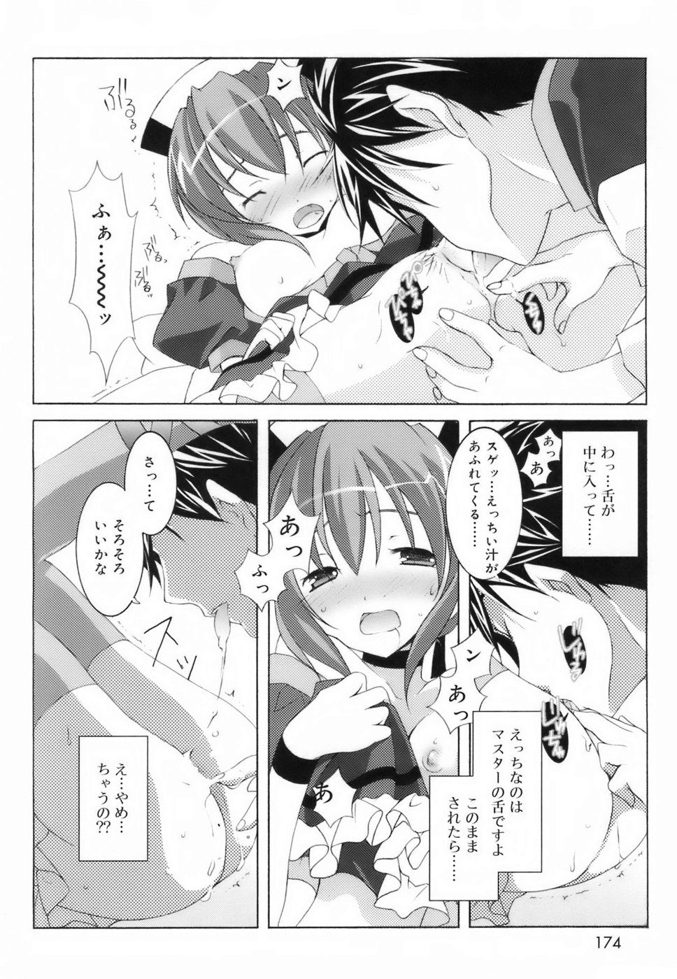 [望月奈々] ラブのま！