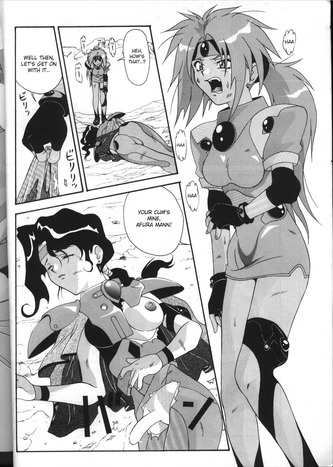 [あーびーのーまる (にゅーAB)] 愛奴12 (神秘の世界 エルハザード) [英訳]