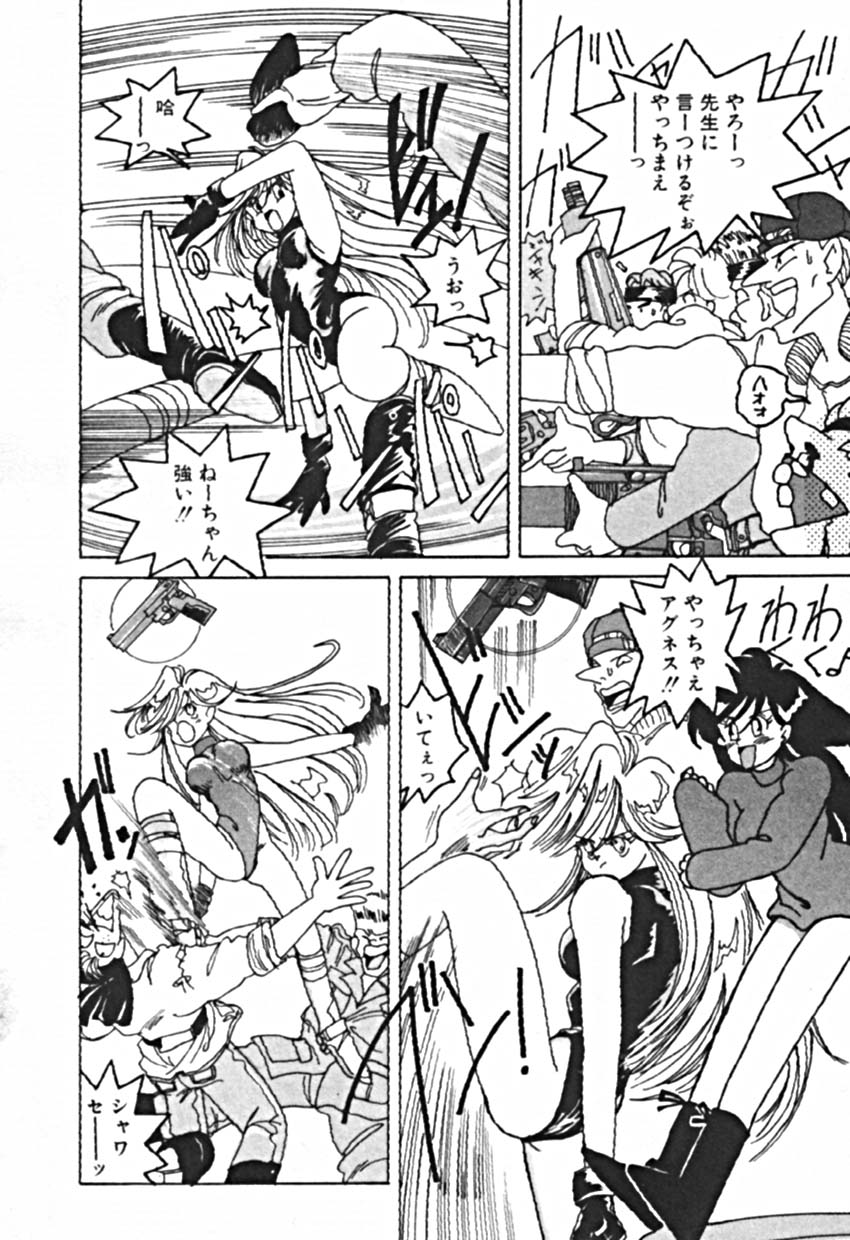 [佐野タカシ] プティ・ア・ラ・モード