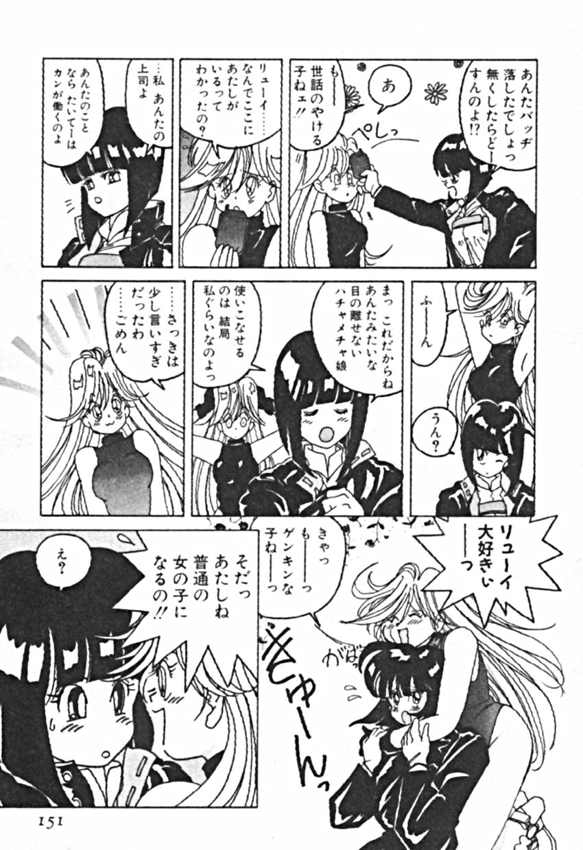 [佐野タカシ] プティ・ア・ラ・モード