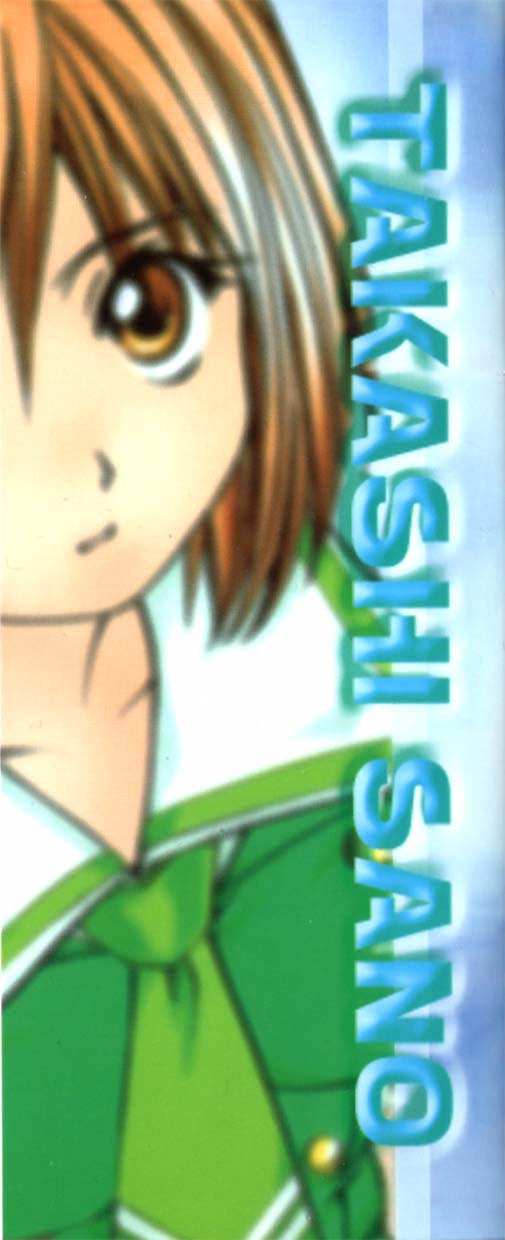 [佐野タカシ] プティ・ア・ラ・モード