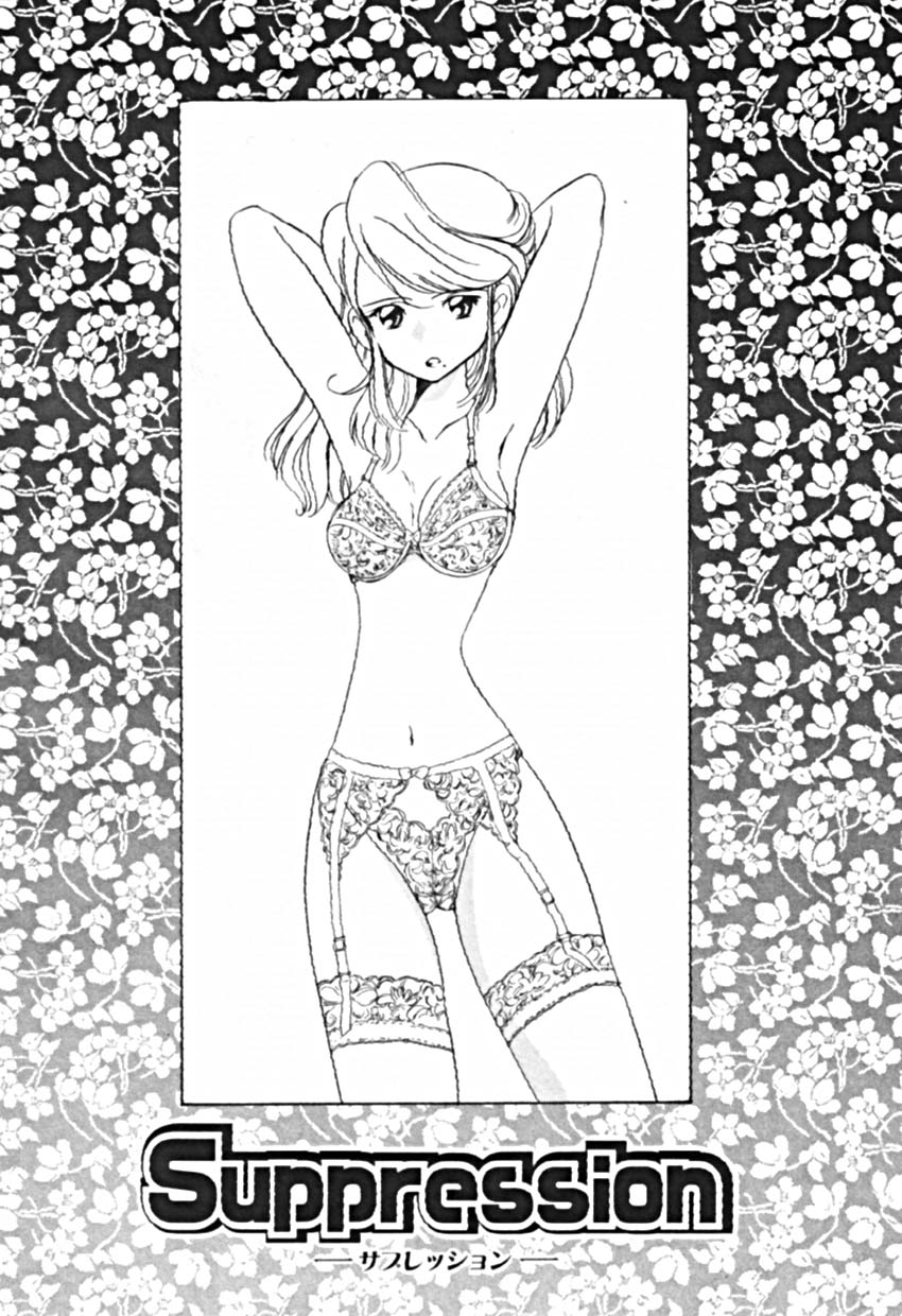 [佐野タカシ] プティ・ア・ラ・モード