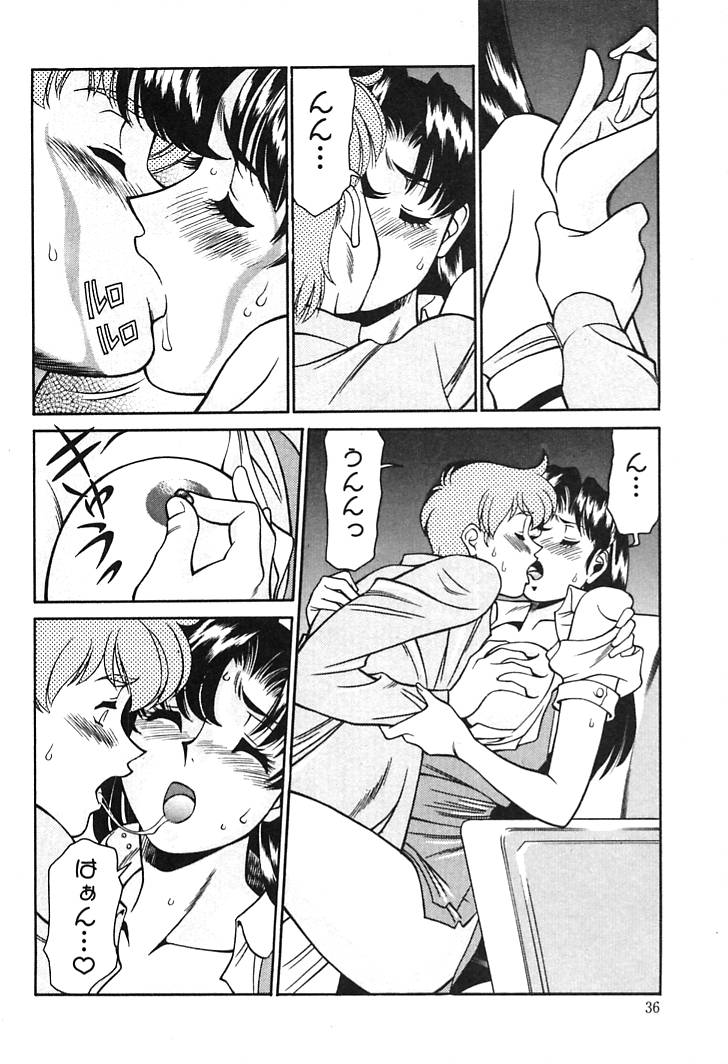 [梅谷ケンヂ] 家庭教師 Miki 1