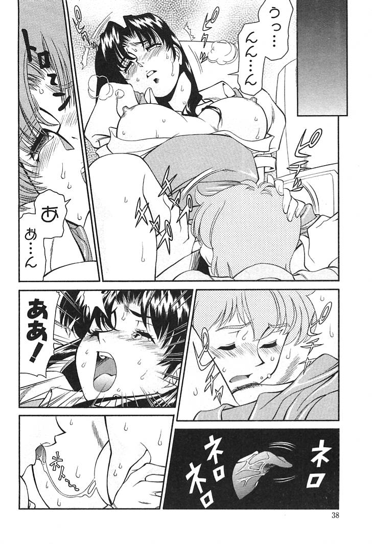 [梅谷ケンヂ] 家庭教師 Miki 1