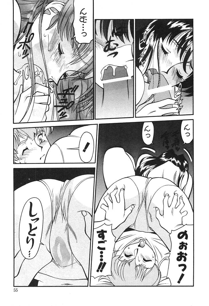 [梅谷ケンヂ] 家庭教師 Miki 1