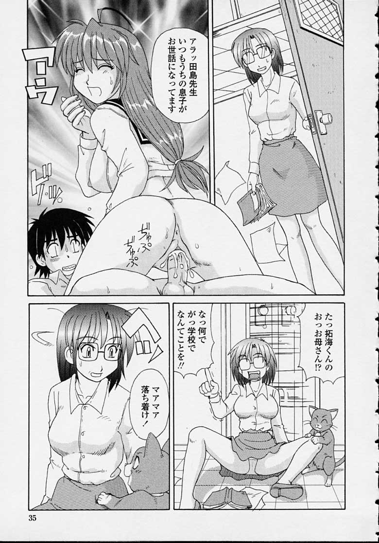 [モリス] 魔女っ娘ママ
