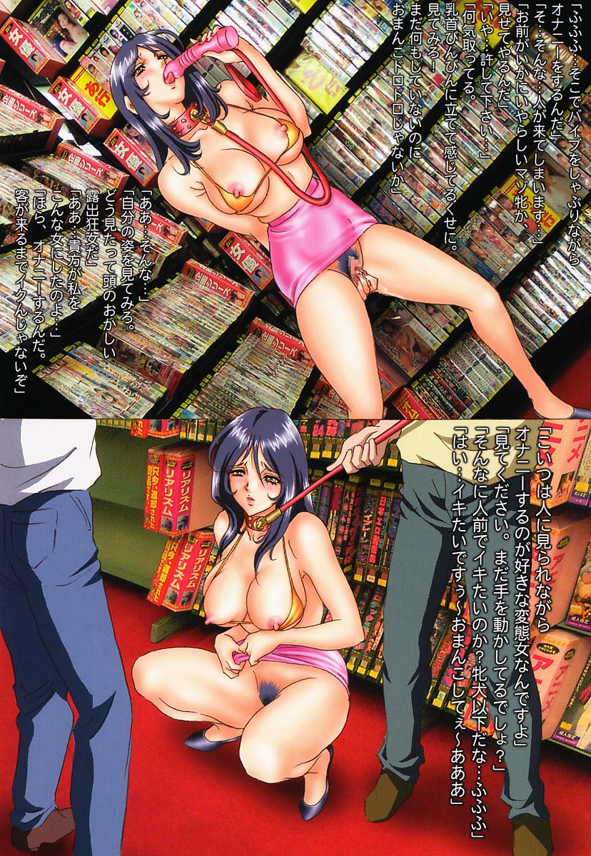 モンモンランドG（J）