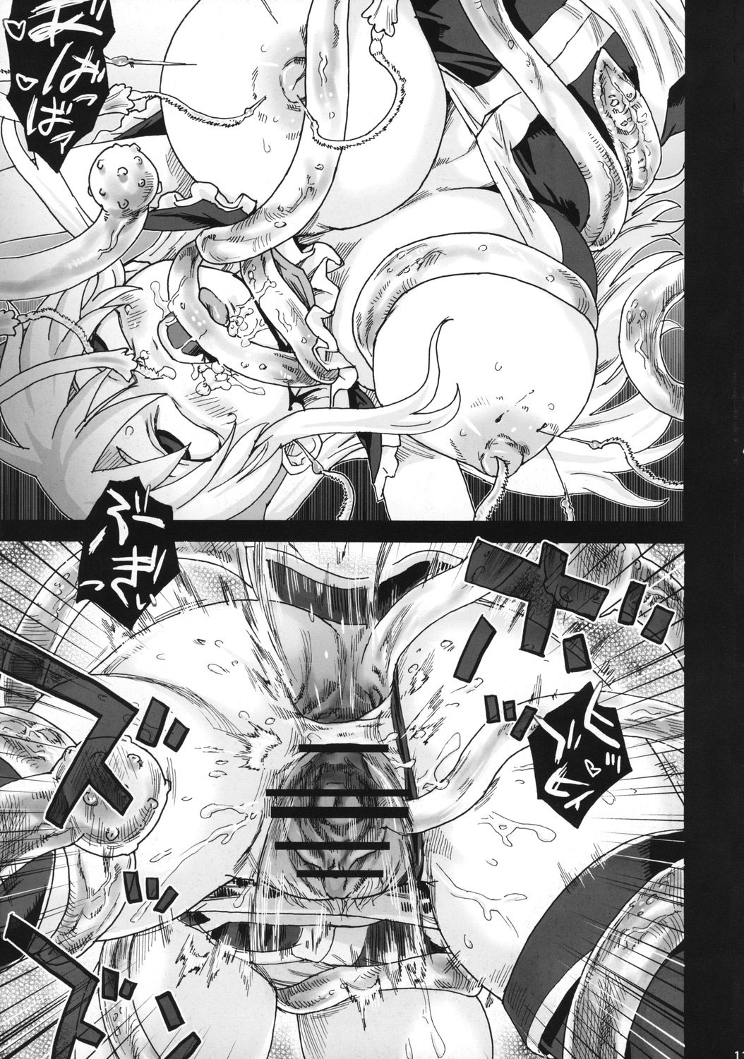 (C74) [Fatalpulse (朝凪)] Victim Girls 5 (ドルアーガの塔) [英訳]