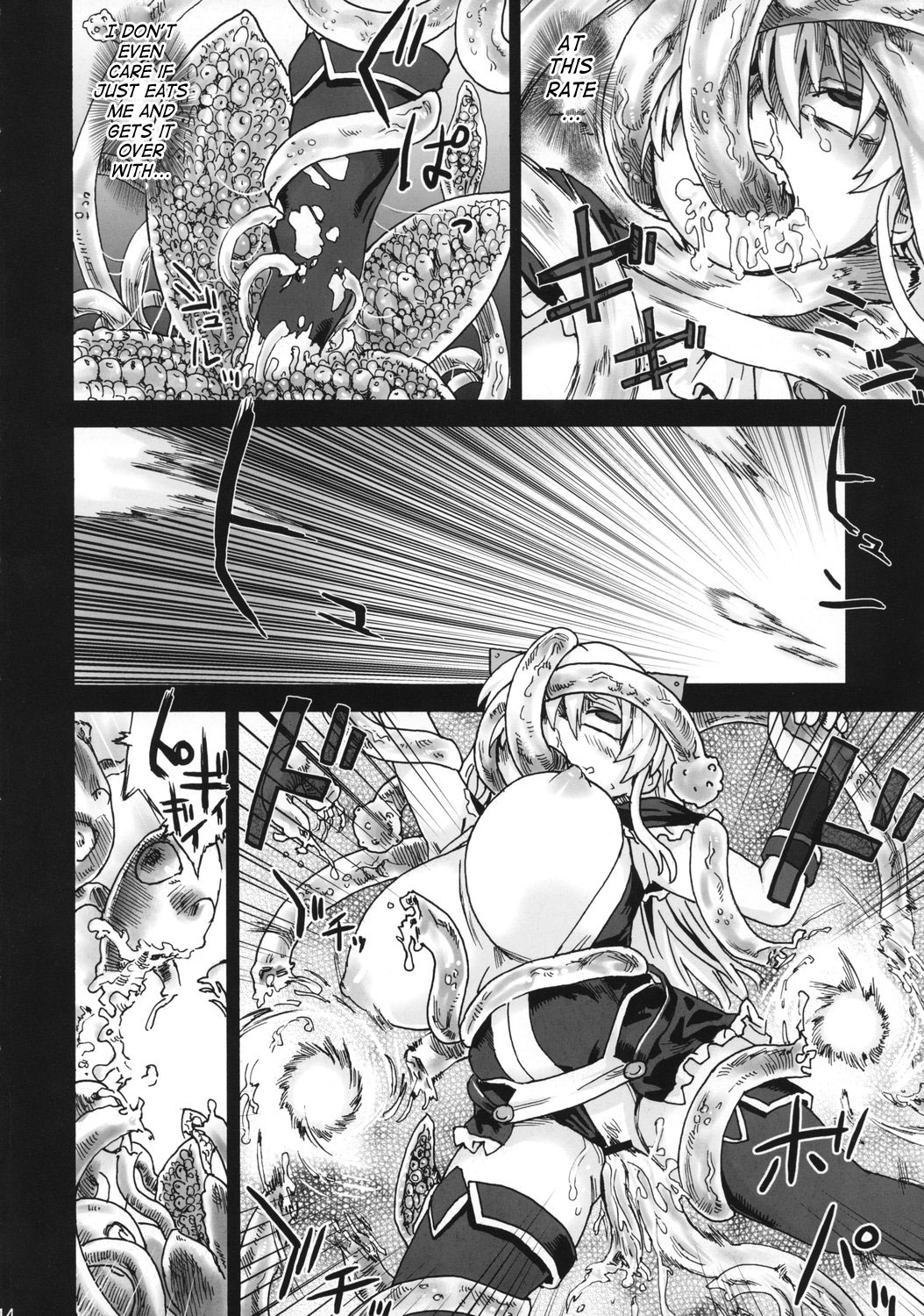 (C74) [Fatalpulse (朝凪)] Victim Girls 5 (ドルアーガの塔) [英訳]