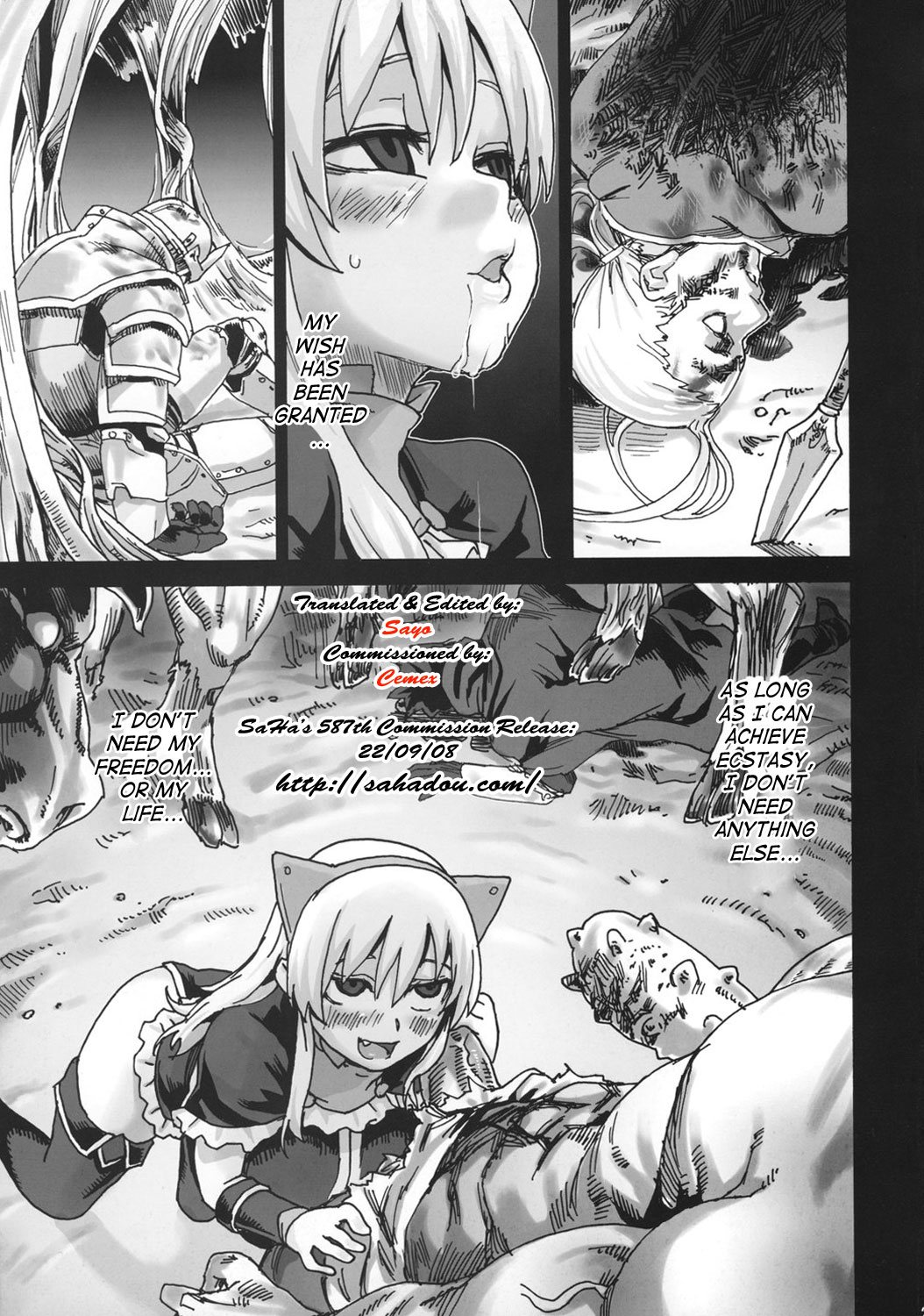 (C74) [Fatalpulse (朝凪)] Victim Girls 5 (ドルアーガの塔) [英訳]