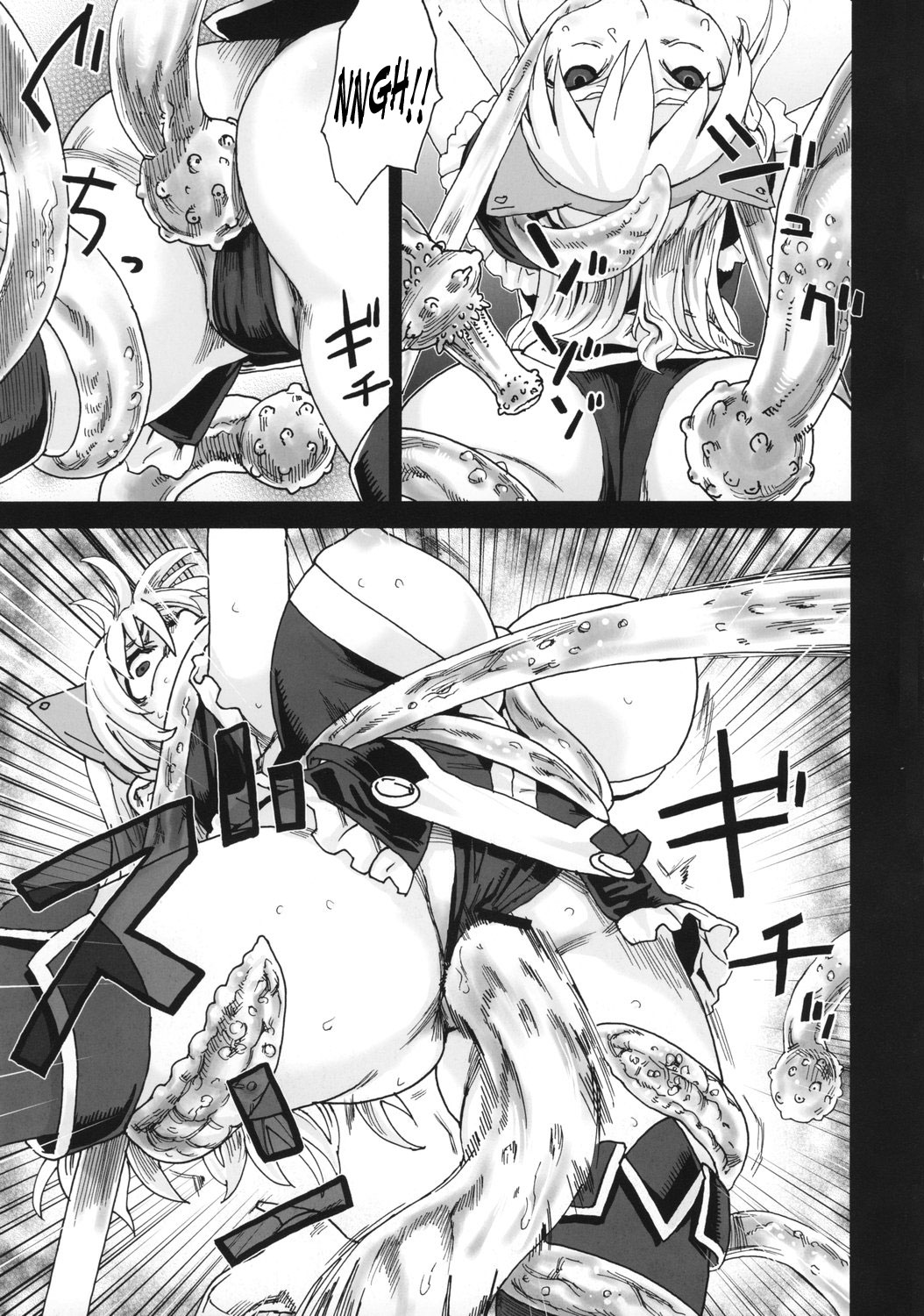 (C74) [Fatalpulse (朝凪)] Victim Girls 5 (ドルアーガの塔) [英訳]