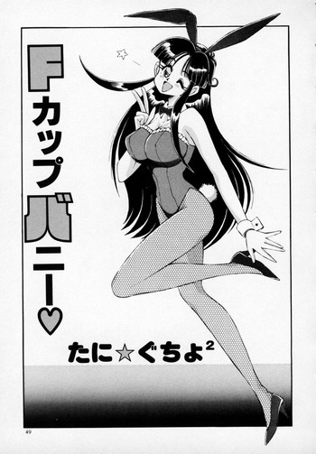 Dカップエンジェル(BE) Dカップエンジェル(BE)