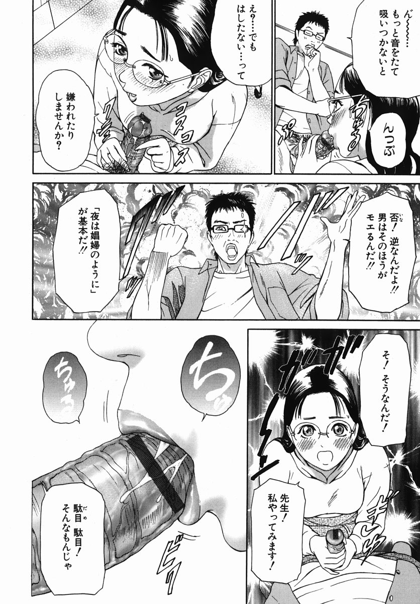 [灰司] カテキョト