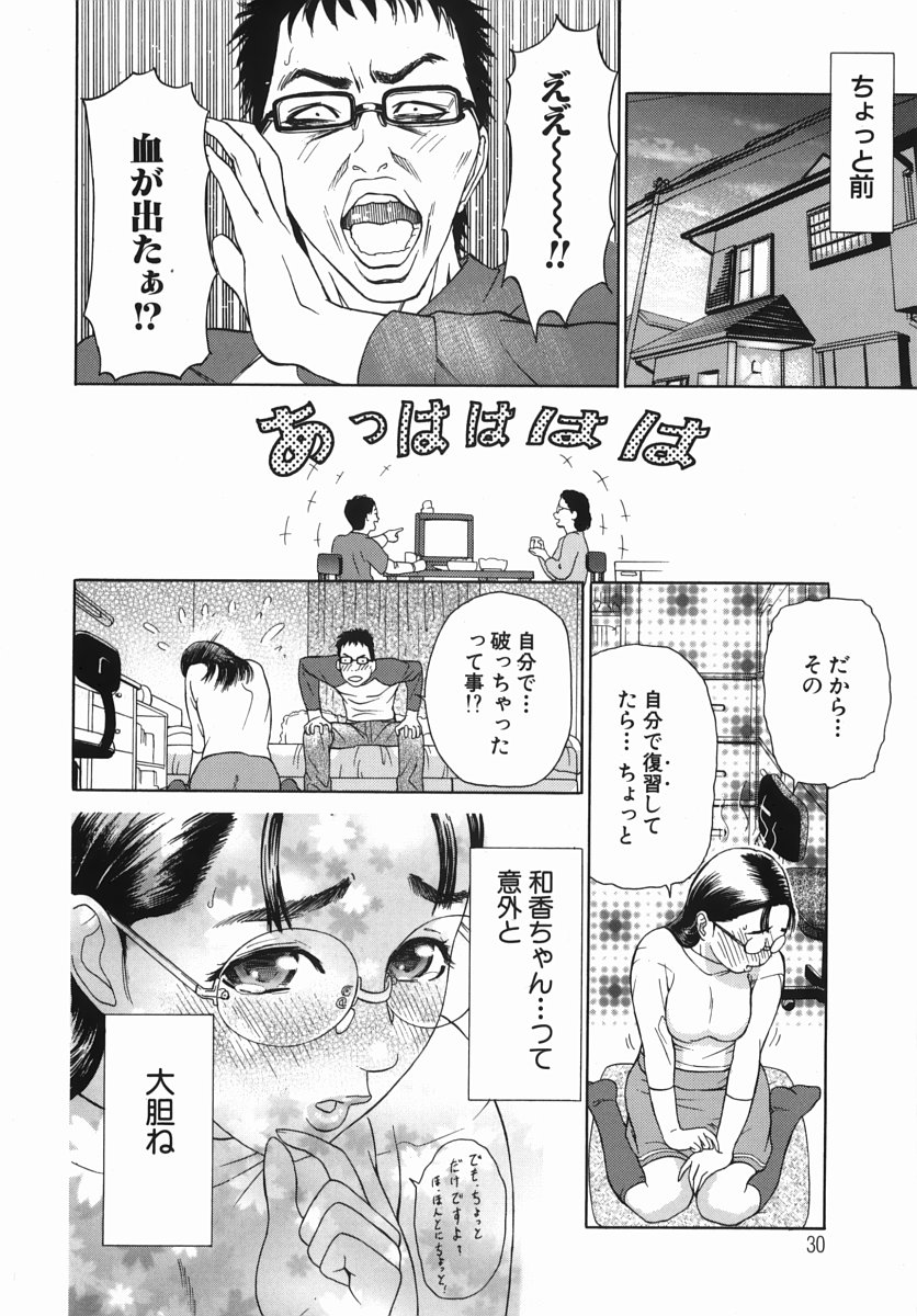 [灰司] カテキョト