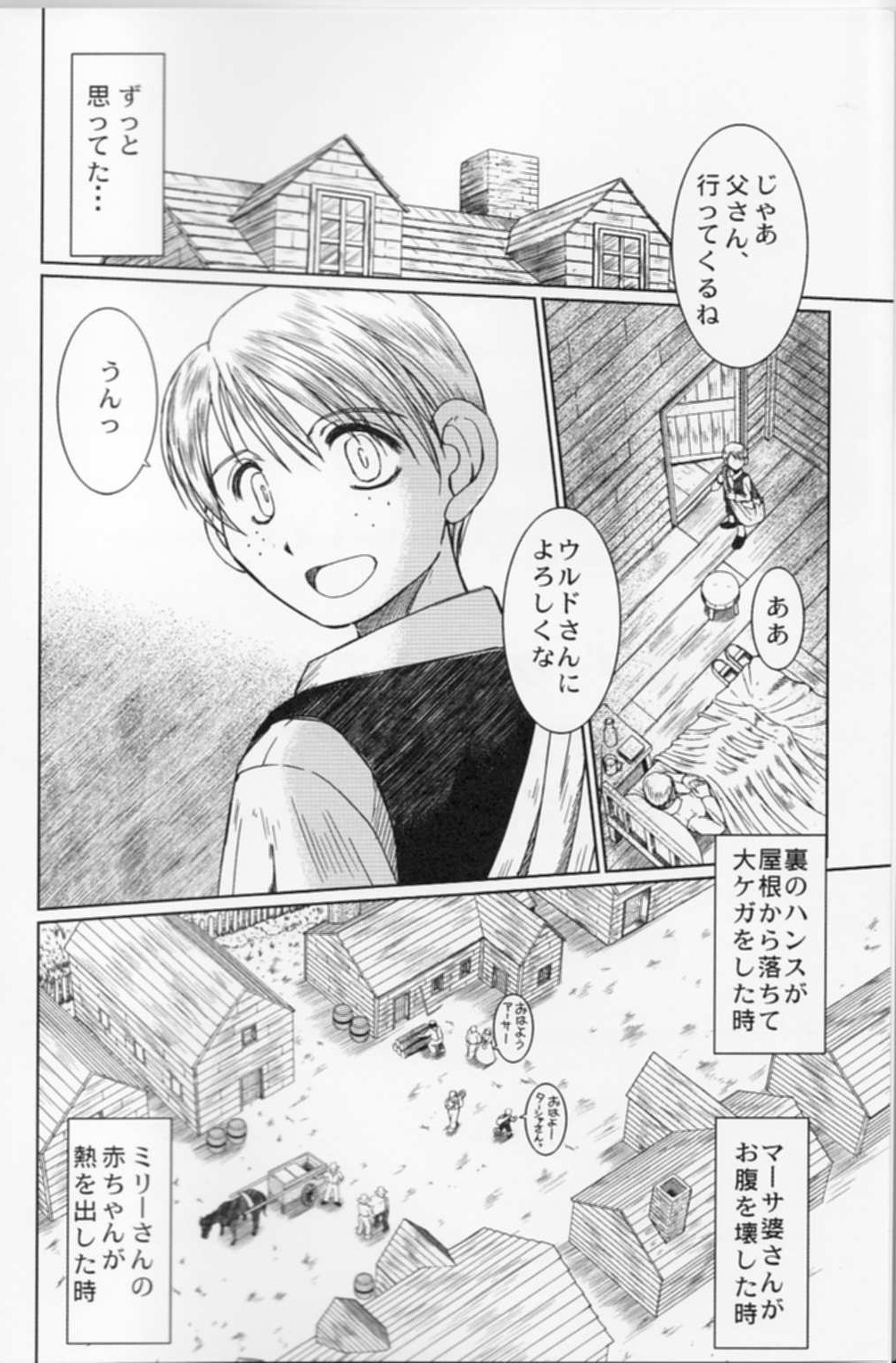 (C74) [サークルOUTERWORLD (千葉秀作)] MIDGARD <ニイド> (ああっ女神さまっ)