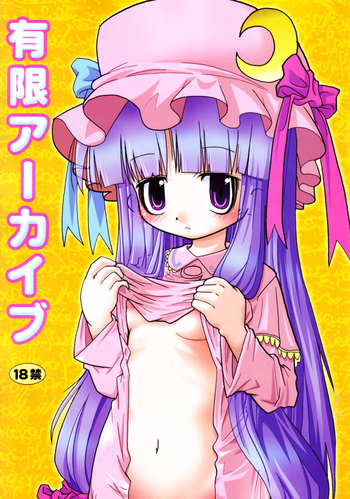 【グーテンベルクの娘】エクストラコンピレーション(東方Project) 【グーテンベルクの娘】エクストラコンピレーション(東方Project)