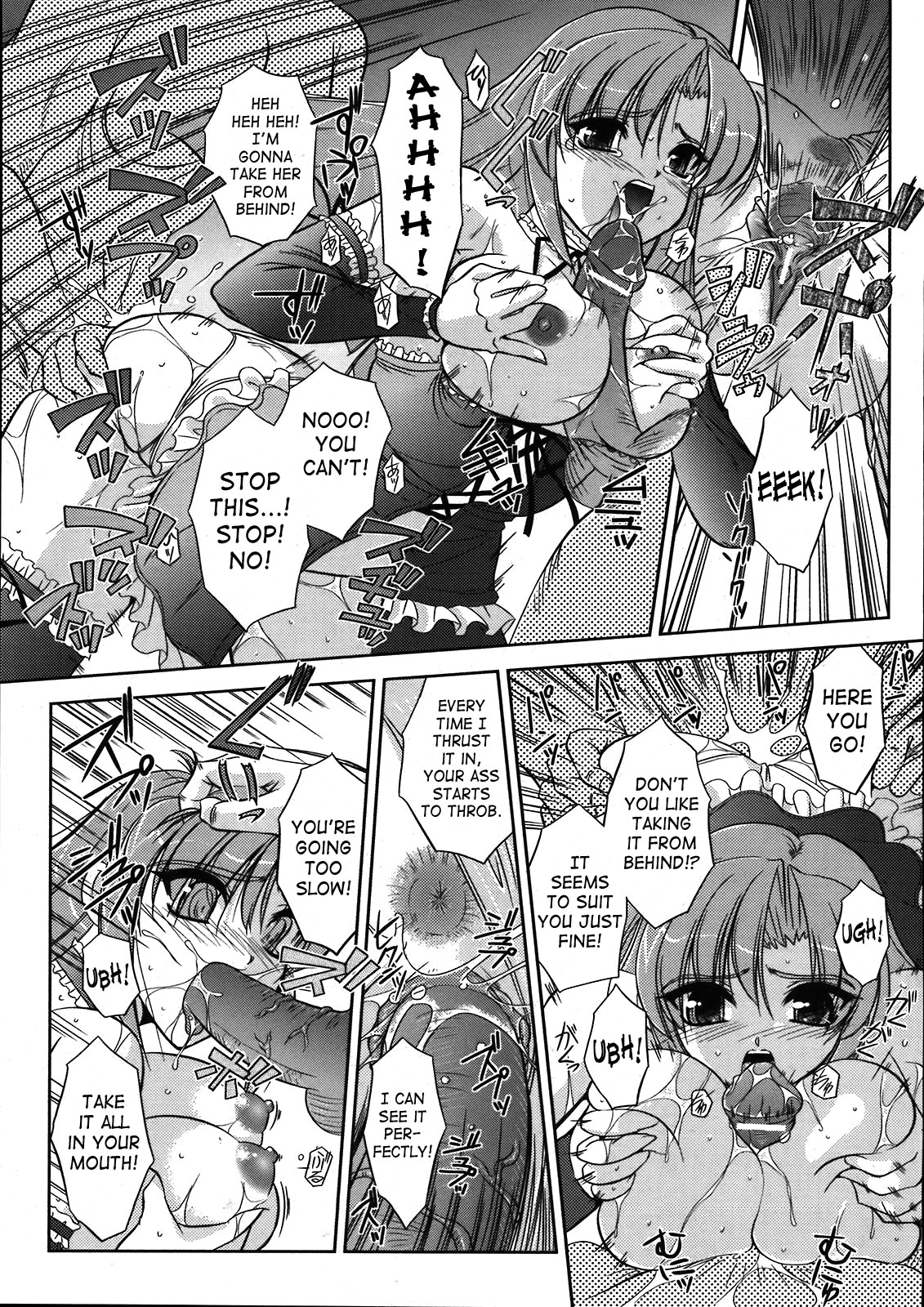 [古森詠] 隷属人形哀歌 [英訳]