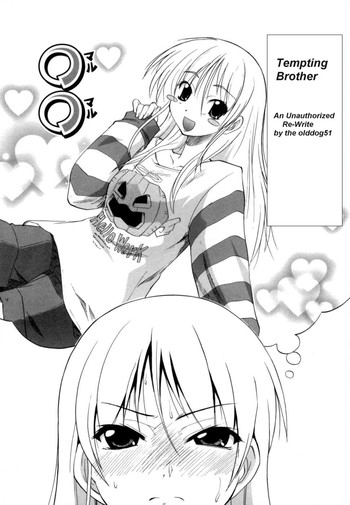 誘惑の兄弟[英語] [書き直し] [olddog51]