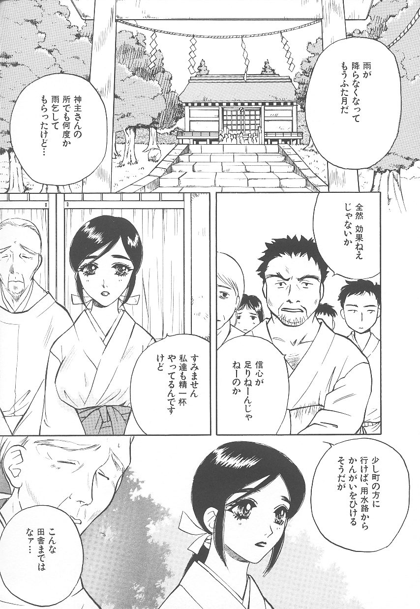 [あろうれい] 自慰・すぽっと