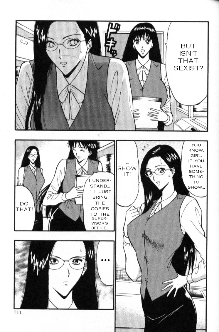 [ながしま超助] ぷるるんゼミナール 3 [新しい英語の物語]