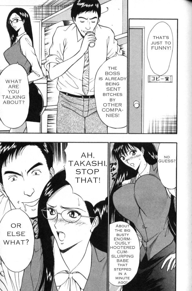 [ながしま超助] ぷるるんゼミナール 3 [新しい英語の物語]